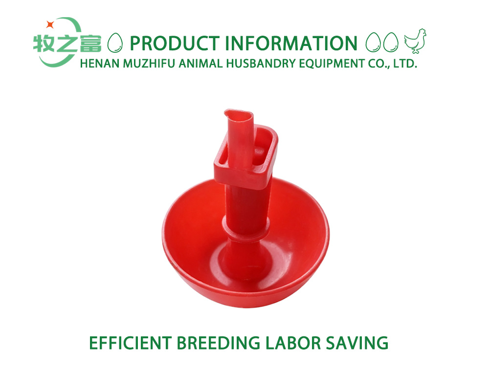 Round Tube Chick Brooder Drinking Cup X