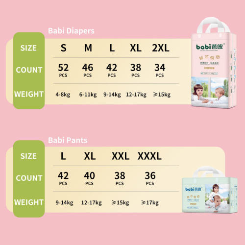 Супервпитывающие детские подгузники из органического хлопка