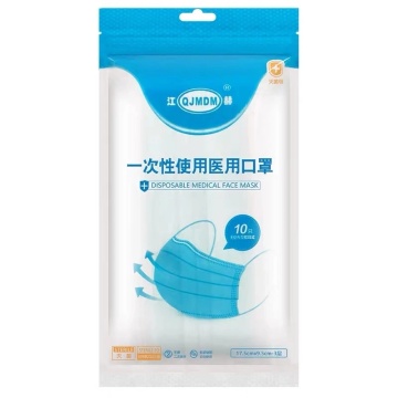 Custom Print Heat Sealable Face Mask Plastic Bag