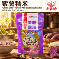 Porridge Di Riso Glutinoso E Patate Viola Cotte Insieme