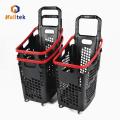 New Design Plastic Rolling Supermarket Shopping Basket