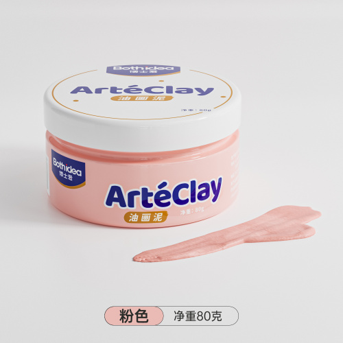 طين اللوحة اليدوي DIY بدلة يدوي