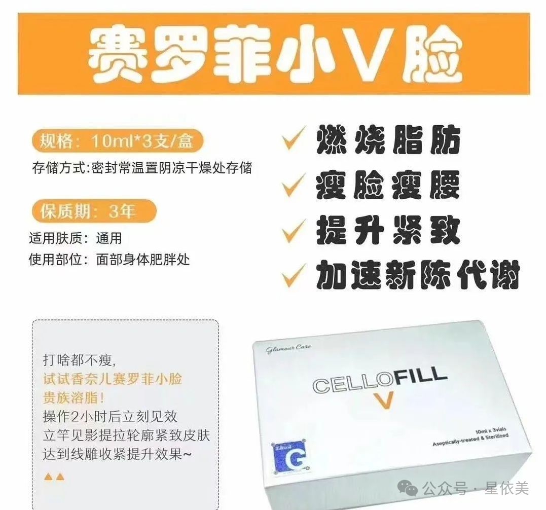 microneedling treatment