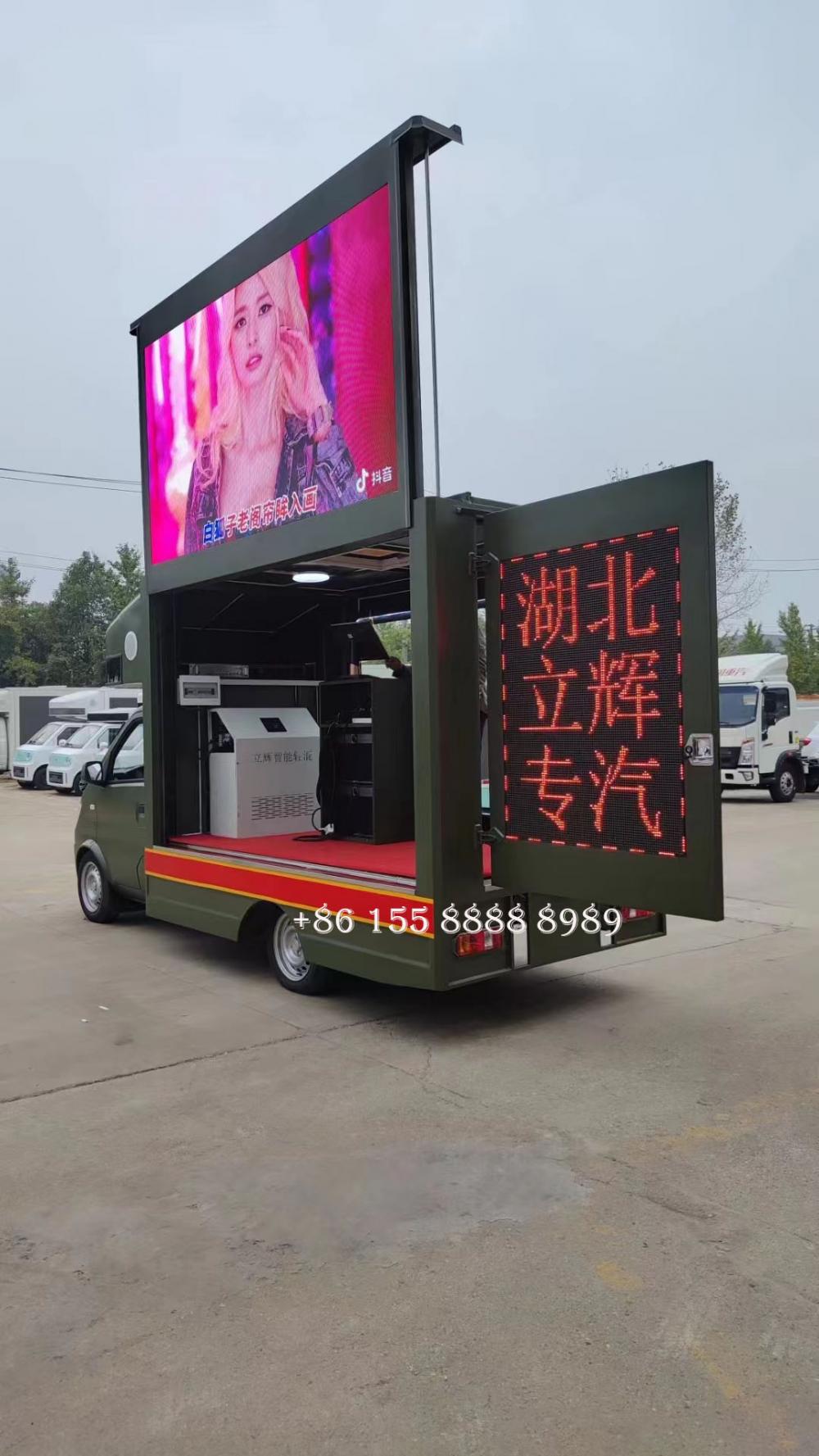 Customized Dongfeng Advertising Vehicle 2 Jpg