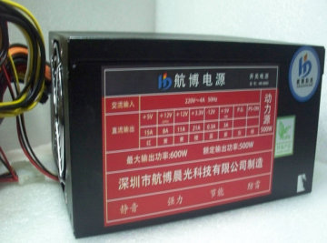 600W HangBo Exhibits Energy-saving and Environmentally-friendly Products Power