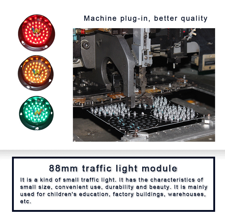 C88 traffic light module