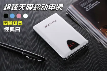 20000mah power bank for lenovo p780