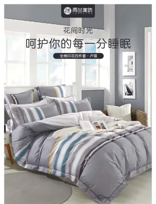 four-piece set of  Lu Ta
