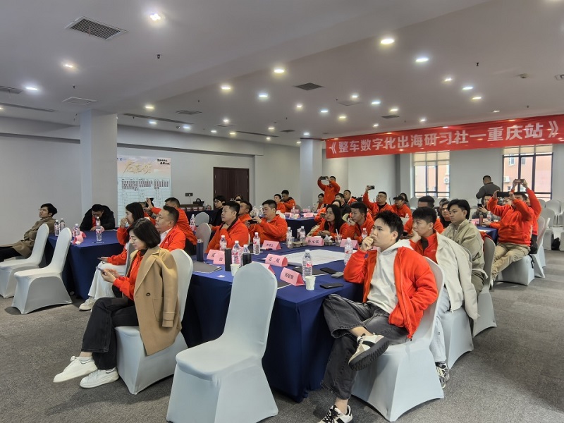 Jinyu's Zhu Qi was invited to Alibaba's Complete Vehicle Digitalization Globalization Workshop and shared his experience in digitalization overseas, earning praise.