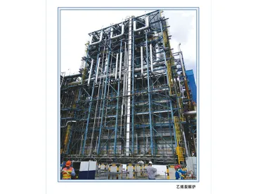 Cracking Furnace for Ethylene Generation