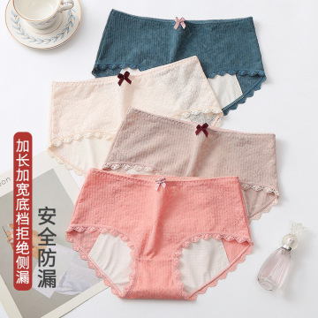 십대 소녀와 여성을위한 투명한 자카드 월경 팬티