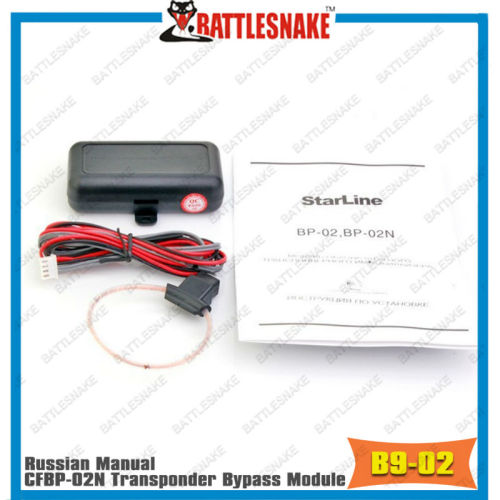 New car alarm transponder bypass module CFBP-02 / CFBP-02Ncompatibale with different cars Russian version