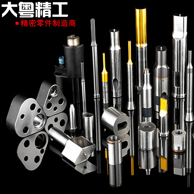 Fornitore di punzoni matrici per componenti di stampi precision parts manufacturers and suppliers in China