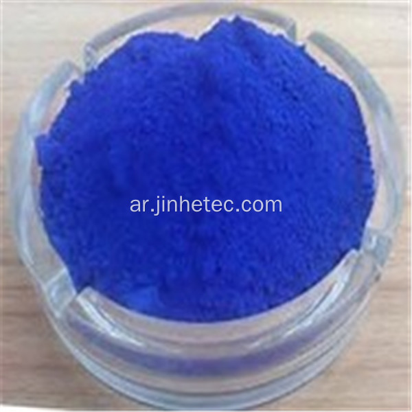 Hyrox Iron Oxide Blue 401 Pigment 1kg قصدير