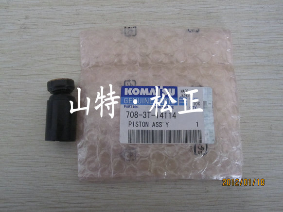 泥塔 708-1u-00280/708-7t-00770 for Pump Assy Komat Su Wa500/Gd705