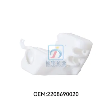 Mercedes W220 Washer Fluid Tank 2208690020