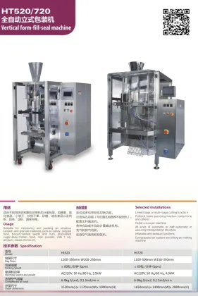 vertical form-fill-seal machine