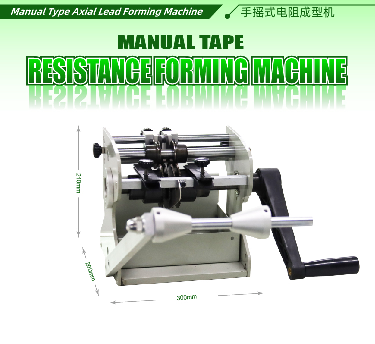 SF-200 Taped Axial Lead Forming Machine