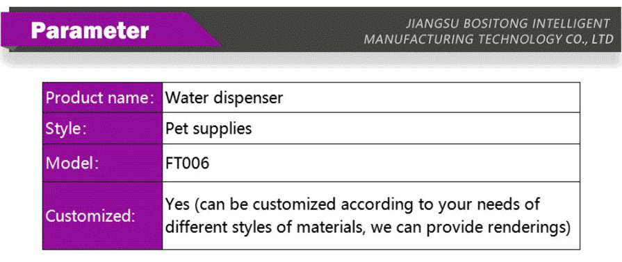 Pet supplies-xiangqing2-BST105