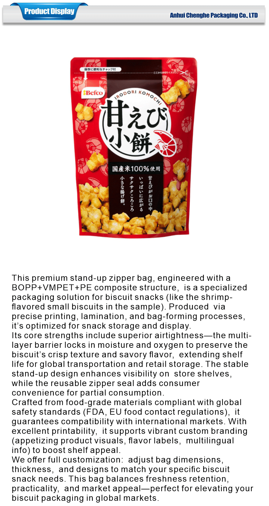 self opening zipper bags for cookies