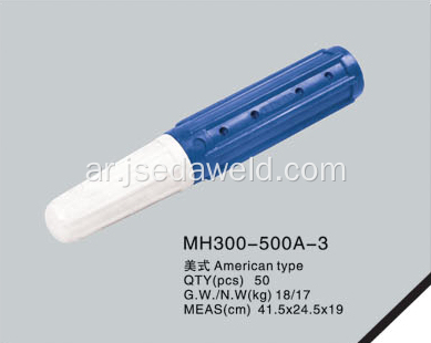 حامل القطب النمر الأمريكي MH300-500A-3