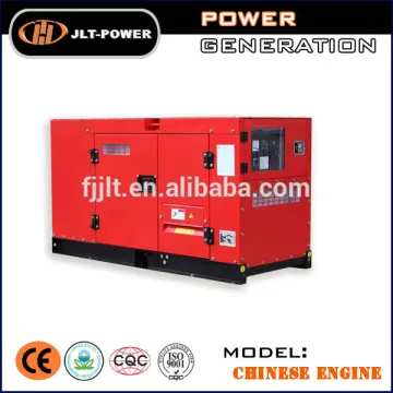 Top Brand soundproof diesel genset price genset 30 kva