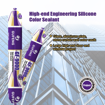 High end engineering silicone sealant
