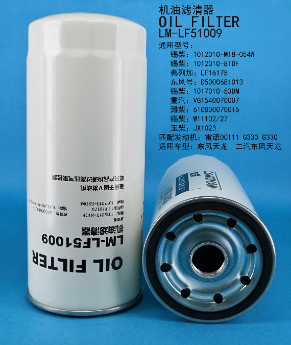 OTL Filter LM-LF51009 гайка