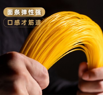 บะหมี่สุขภาพข้าวโพดที่ต้องการ