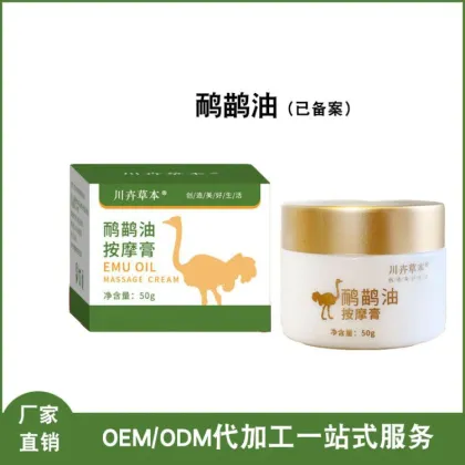 Emu Oil Massage Cream for Face and Body Lotion