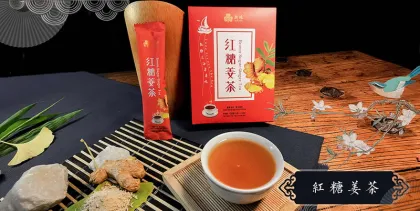 Brown sugar ginger tea