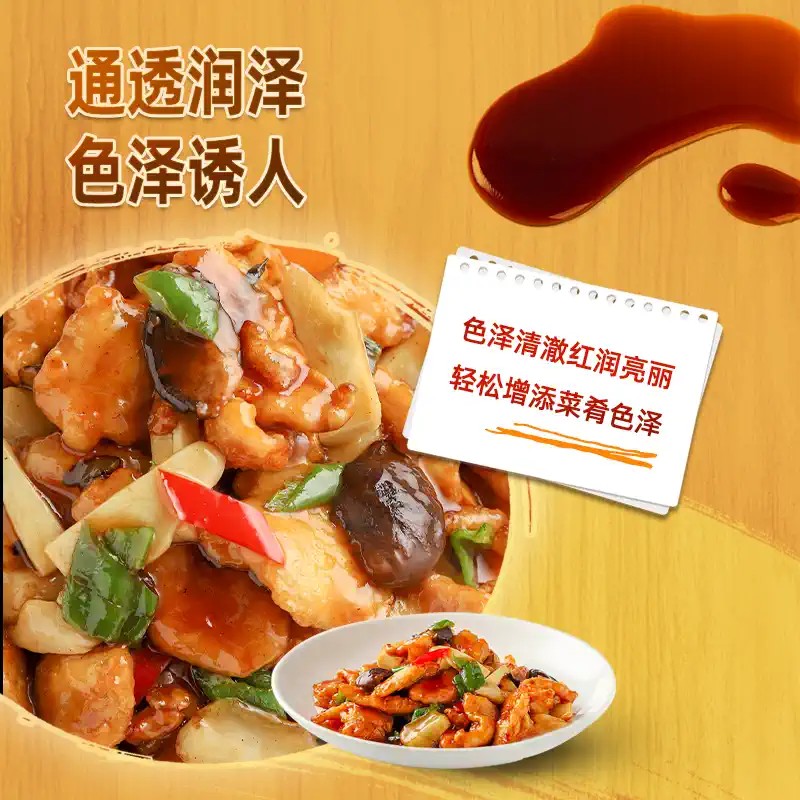 LKK fresh flavor light soy sauces