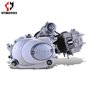 Lifan Engines: Electric and Kick Start Horizontal 70cc Pit Bike Engine