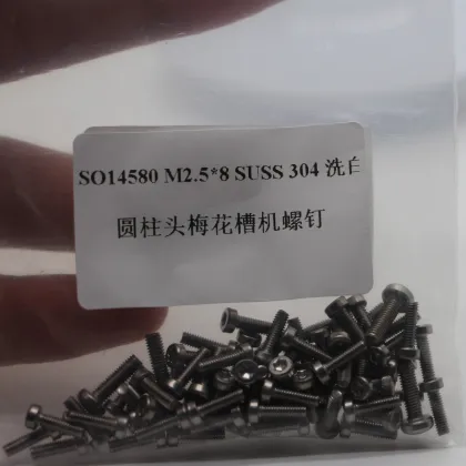 SO14580 M2.5*8 SUSS 304 white washed cylindrical head hexalobular slot machine screw