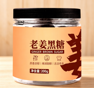 Old ginger brown sugar