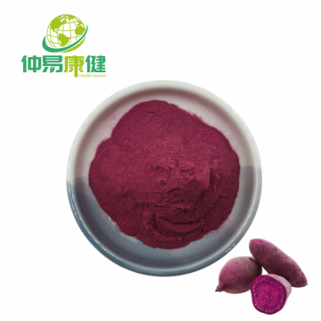 Organic Purple Sweet Potato Powder