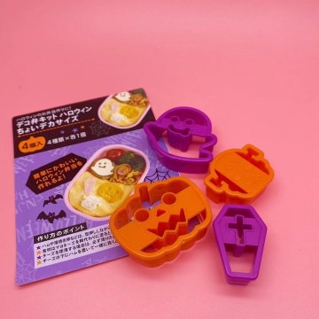 ABS Cute Animal Bento & Cookie Cutters for Vegetables