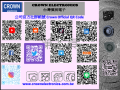 40x10防水DCファンA6趣味