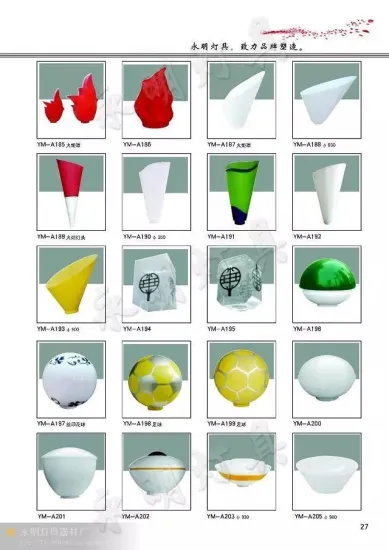 torch-shaped lighting lamp cover