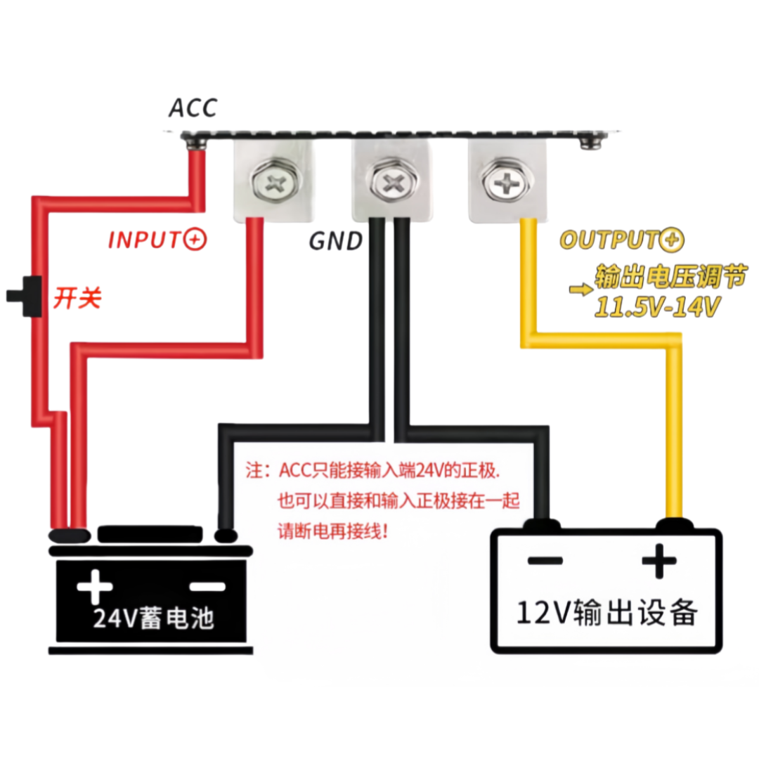 12V100A converter