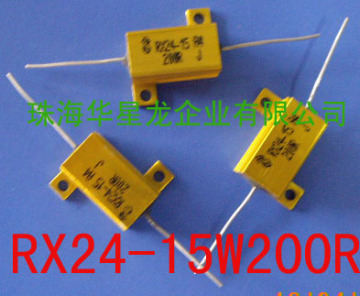 Rx24 Aluminum Housed Wire Wound Resistors