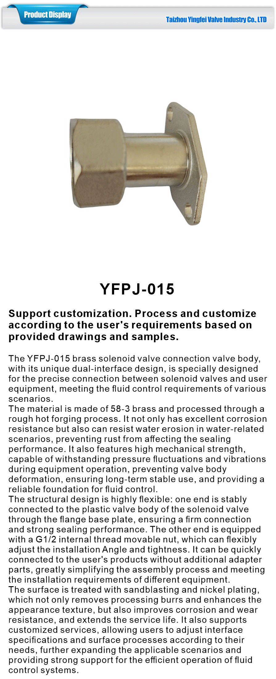 All kinds of copper fittings-xiangqing1-YFPJ-015