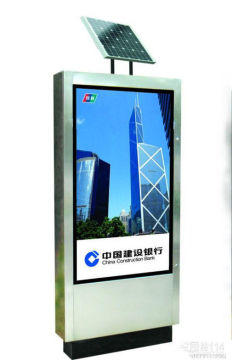 Two Sided 3w Scrolling Solar Led Advertising Light Box , Bus Stop Snap Frame Light Boxes