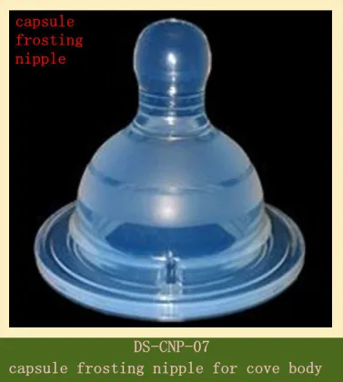 DS-CNP-07 baby bottle nipples