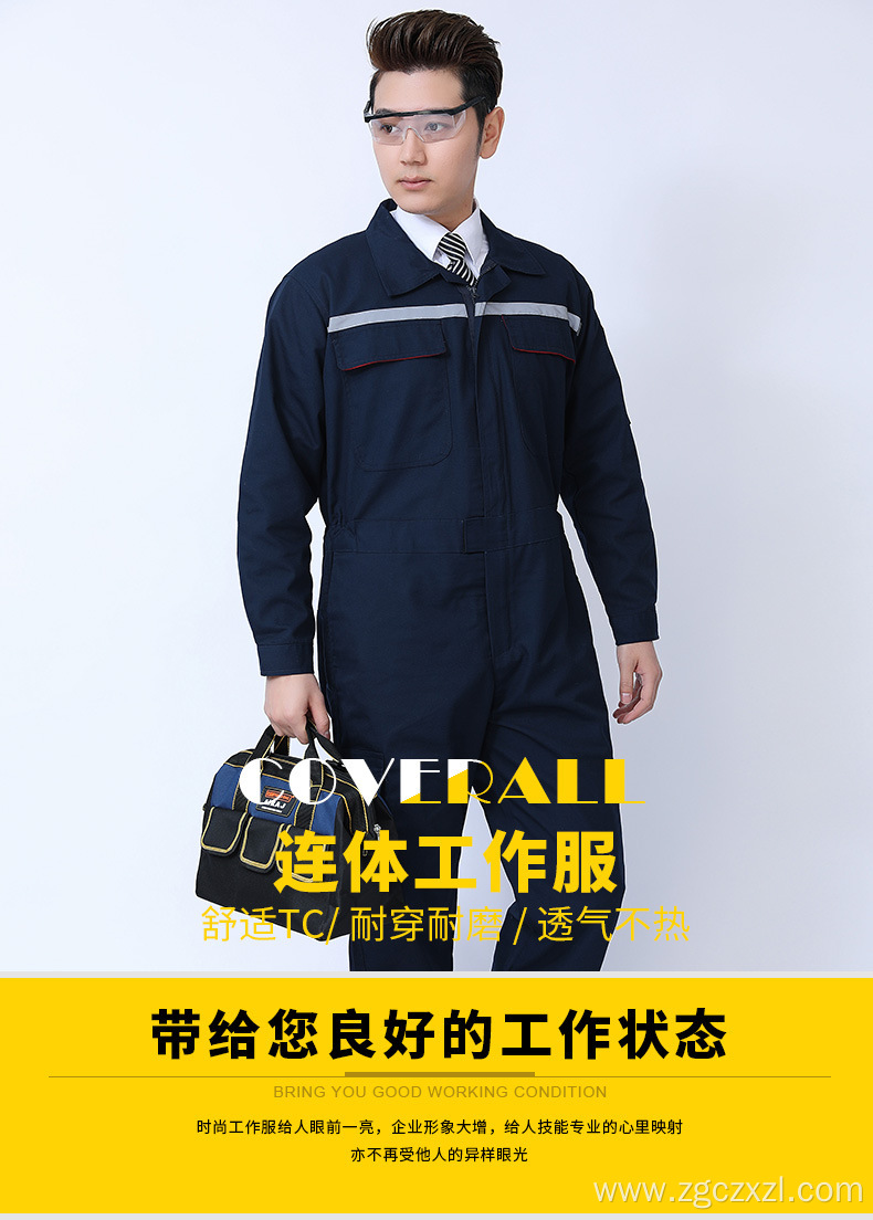 Auto mechanic one-piece wear-resistant work clothes