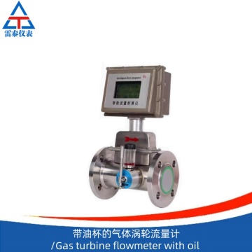 High concentration gas turbine flowmeter