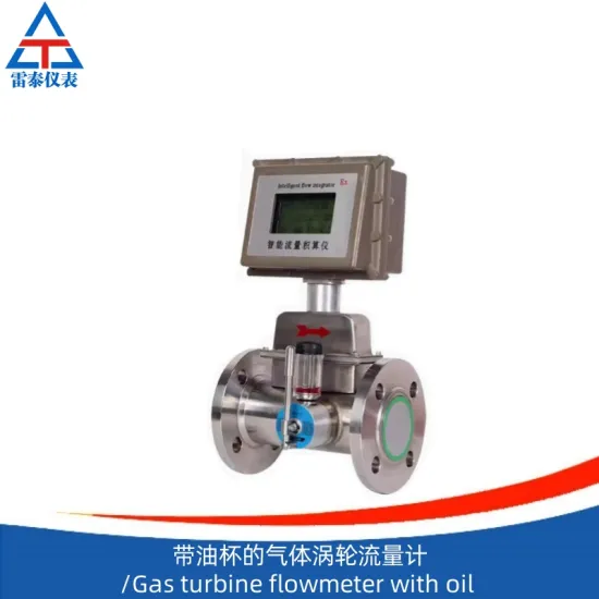 High precision gas turbine flowmeter with oil cup