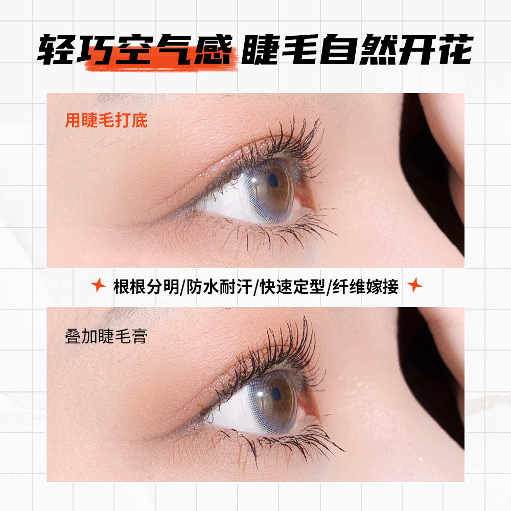 Mascara Eyelash Foundation