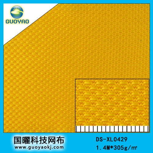 Home Textile Polyester Mesh Fabric