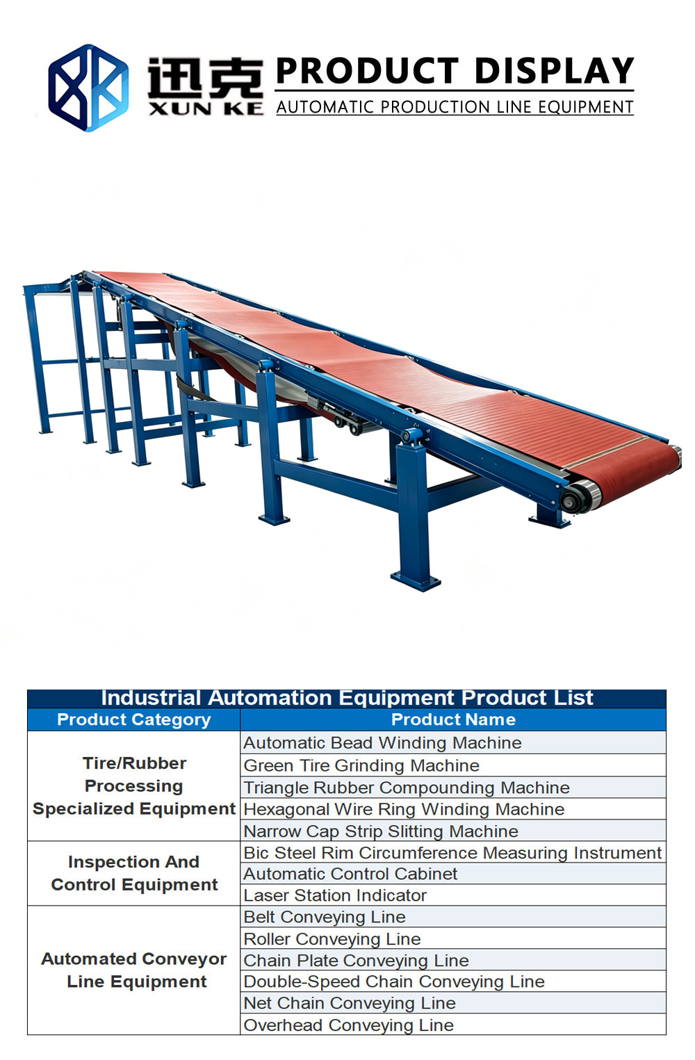 8.Inclined Belt Conveyor